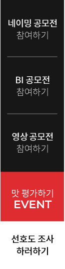 플로팅 배너